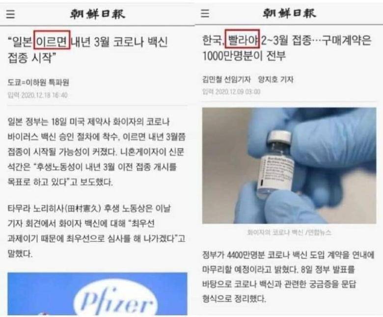 누가 좃선일보 아니랄까봐...
개 ㅈ같은 좃선일보의 이중성.
이 뭐같은 신문은 대한민국의 멸망을 위해 태어남. 이런걸 언론이라고 믿는 사람들 정신 좀 차립시다.
당신들의 후손을 위해...