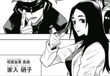 りりーは漫画好き 呪術割と今後の鍵になるのが 反転術式ってどこまで治せるんでしょうか その詳しくはアレですが腕とか目とか直して欲しいので 笑 虎取の穴だらけが治ってるし 宿儺は腕とか心臓も簡単に治せてたので大丈夫だとは思いますが 頑張れ家