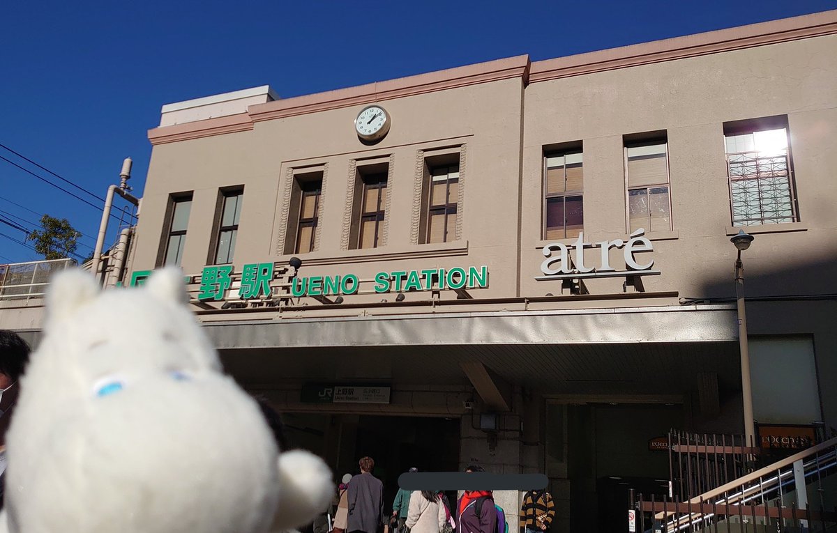 いろは A Twitter ポージングムーミンはお顔が上向きなので ムーミンを持ちながらの撮影は顔を写すのが難しい でも 可愛い とてもふわふわで可愛い ポージングムーミン