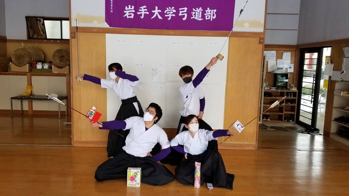 岩手大学弓道部 Iwateunivkyudo Twitter