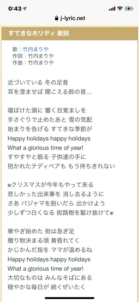 無料ダウンロード ケンタッキー クリスマス 曲 歌詞 プロ 野球 髪型