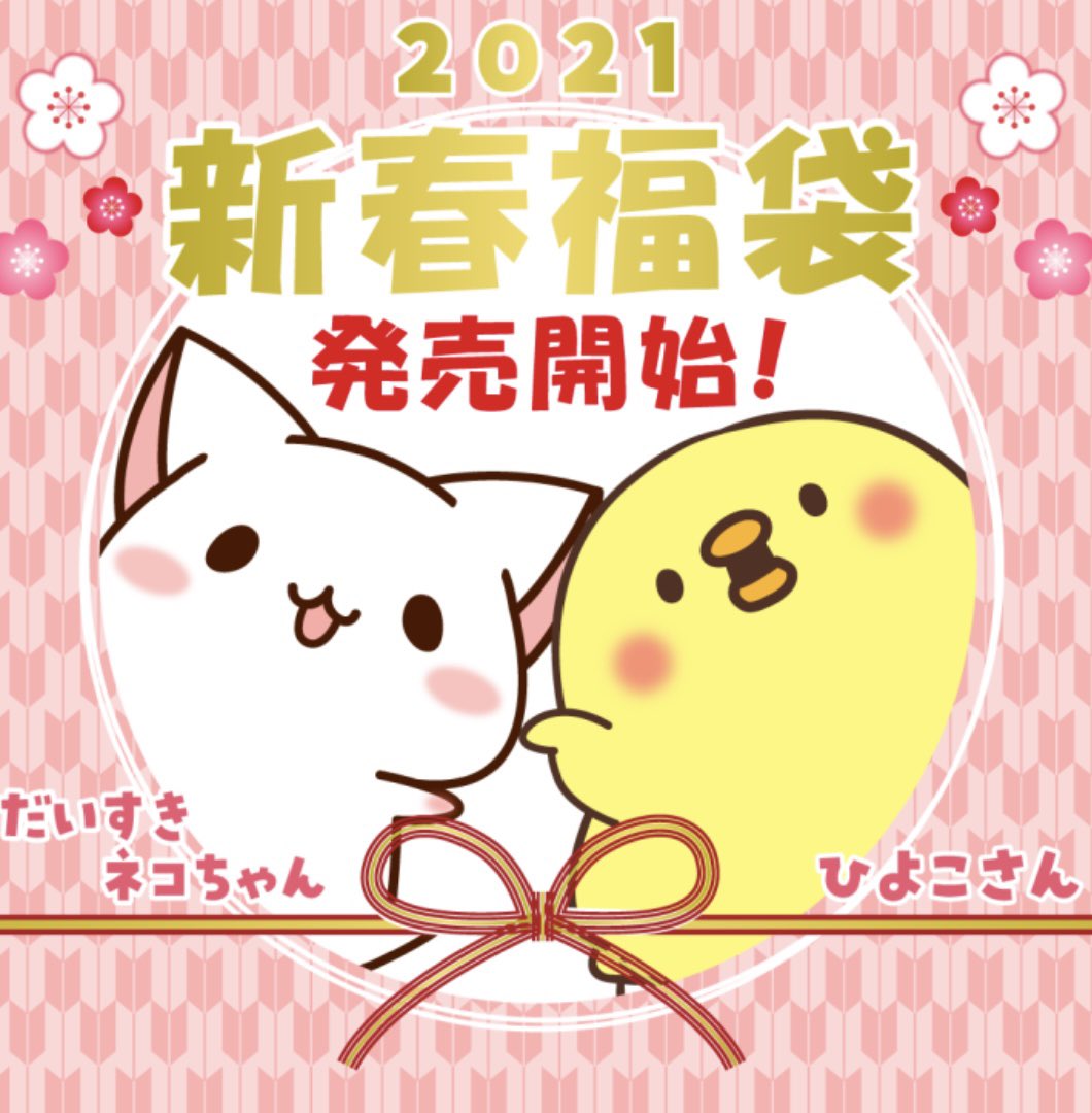 Jellyfish情報局 Jellyfish Staff Twitter