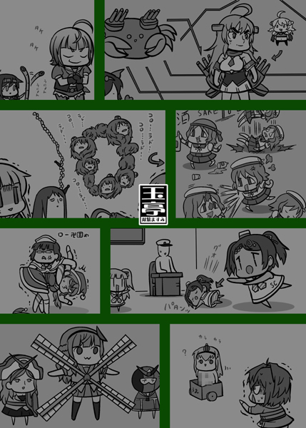 新刊情報 #艦これ https://t.co/ISJzcI1Fps 