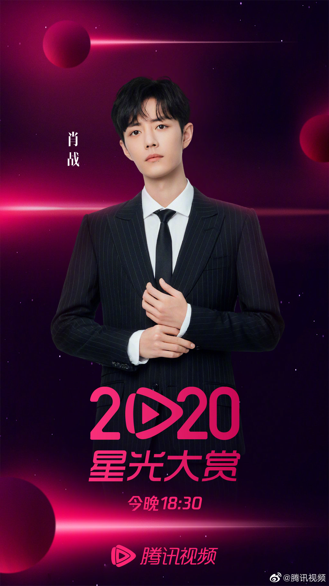 𝚁 on Twitter "🐰🌟 2019 2020…