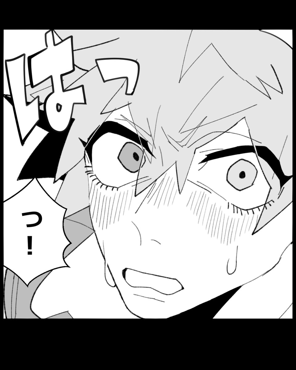 顔が赤いぞ! 
