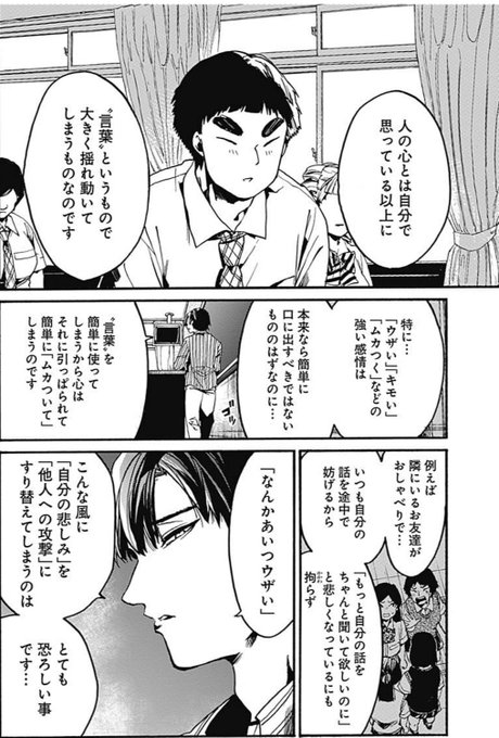 こがねぃ 犬 Koganeaki25 さんのマンガ一覧 いいね順 6ページ ツイコミ 仮