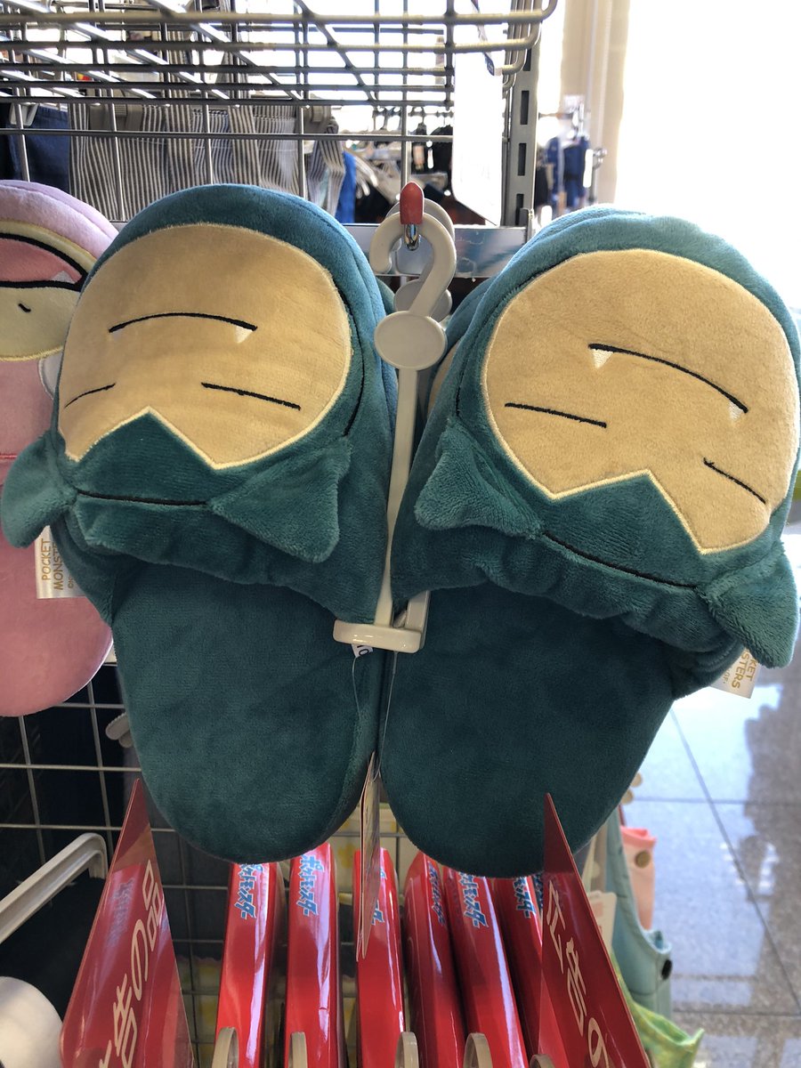 にょ しまむら ヤドンのスリッパの画像と品番です にょ しまむら ヤドンのスリッパの画像と品番です