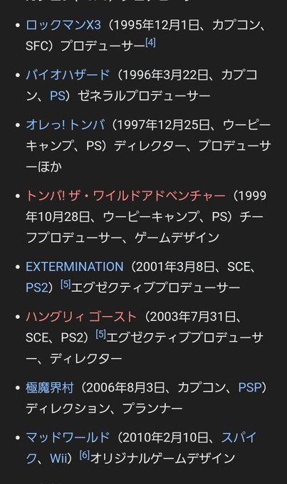 Wikipediaのtwitterイラスト検索結果 古い順 Wikipediaのtwitterイラスト検索結果 古い順