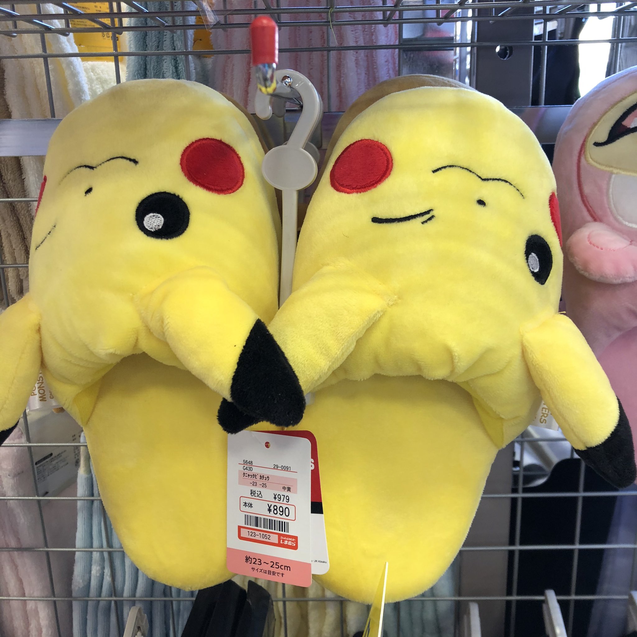 にょ しまむら ヤドンのスリッパの画像と品番です T Co Rl7cxjkqft Twitter