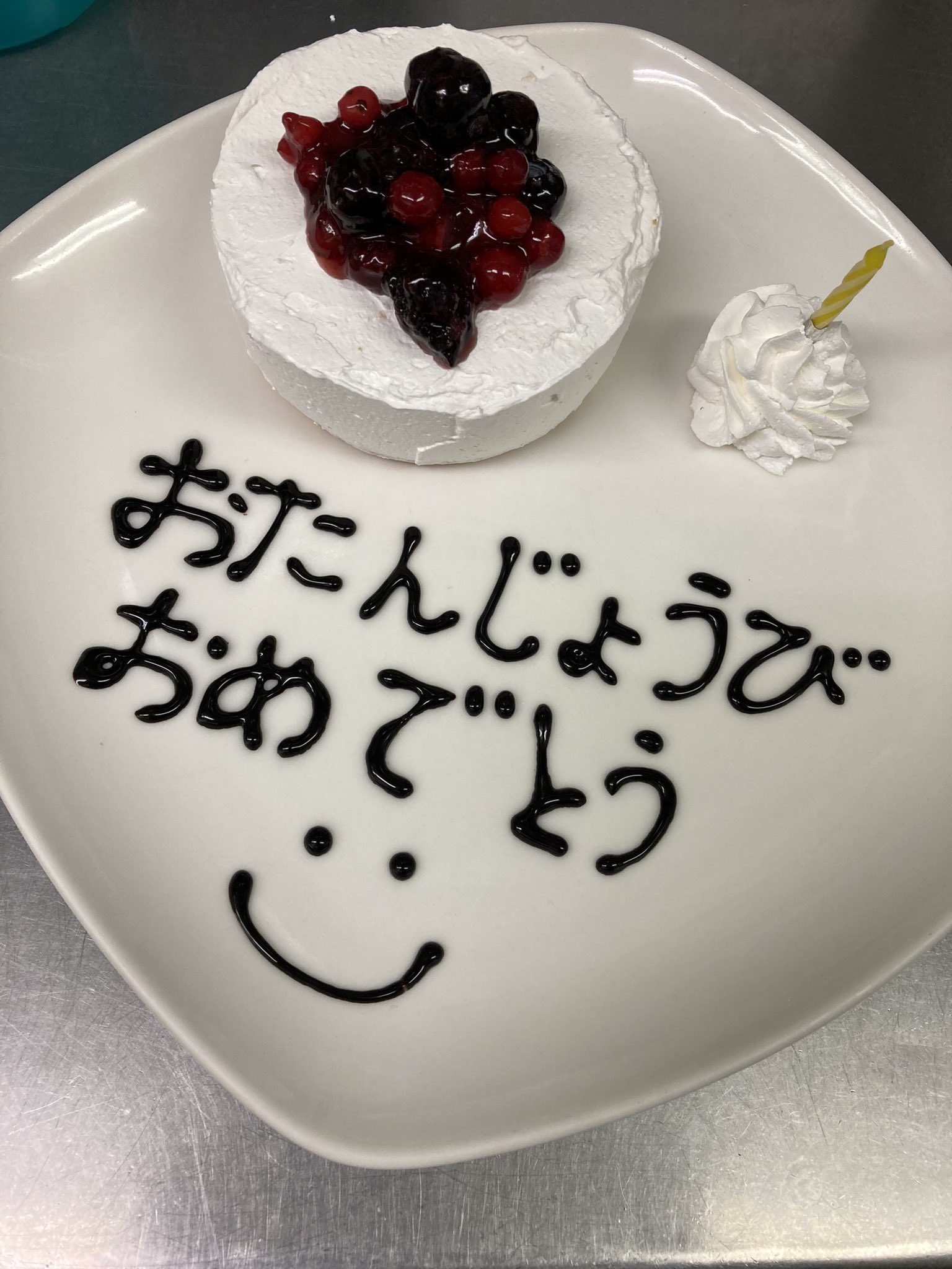 公式 カラオケ合衆国盛岡店 本日小学生の方が今月誕生日ということで バースデーサービス利用してもらえました お誕生日おめでとう 今月誕生日の方お気軽にスタッフまでお声がけください カラオケ合衆国 バースデーサービス T Co 公式 カラオケ合衆国盛岡店 本日小学生の方が今月誕生日ということで バースデーサービス利用してもらえました お誕生日おめでとう 今月誕生日の方お気軽にスタッフまでお声がけください カラオケ合衆国 バースデーサービス T Co