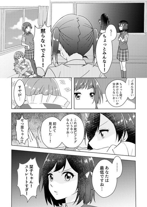 どんぱ Do N Paの漫画作品一覧 どんぱ Do N Paの漫画作品一覧