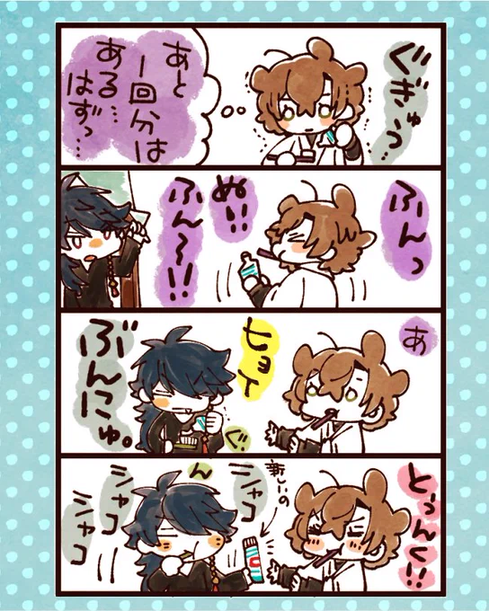 PCフォルダ内にラフで放置されてたのを仕上げてく② 