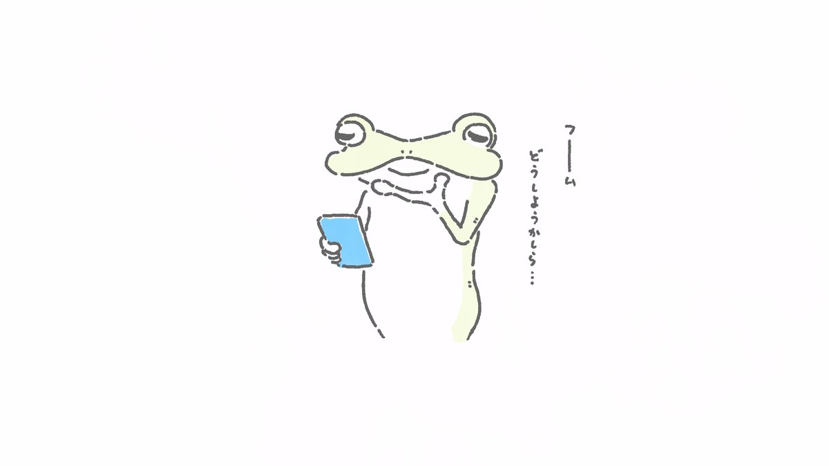 カエルイラスト