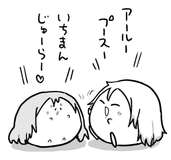 よーまる 