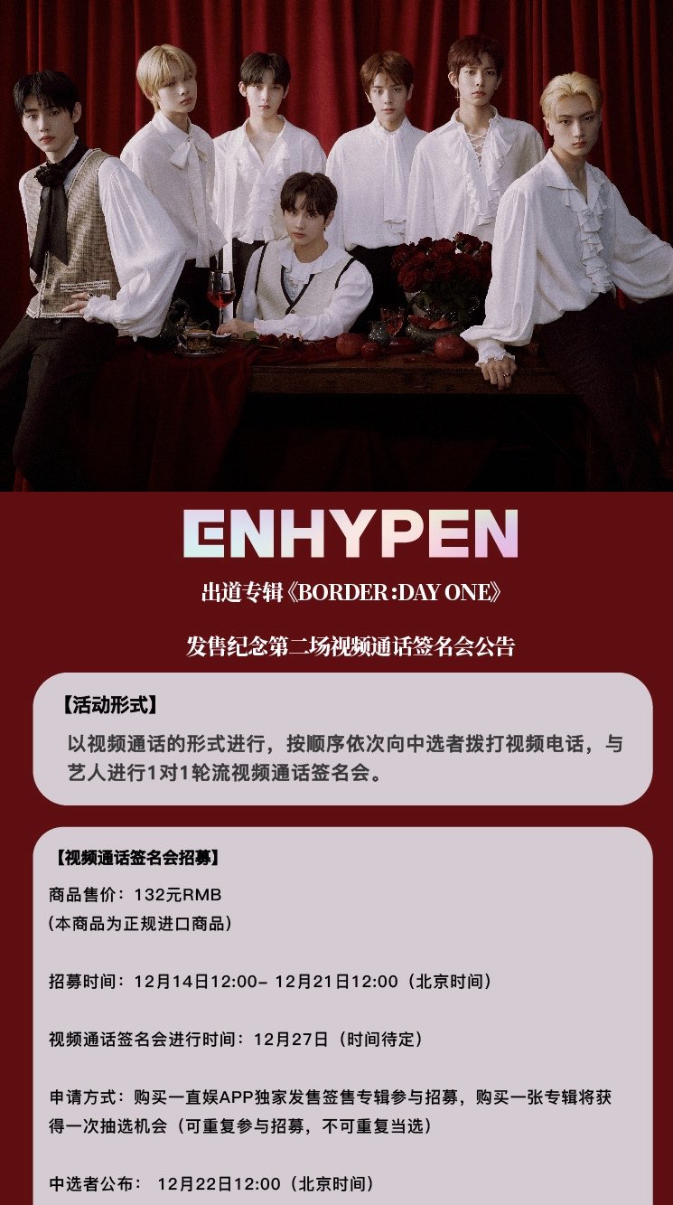 福袋セール】 straykids ハン ヨントン withfans 中国 K-POP/アジア