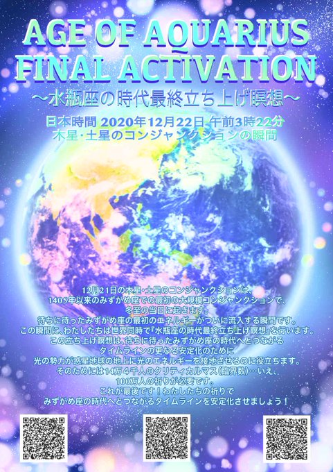 水瓶のtwitterイラスト検索結果