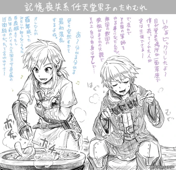 【本日の過去絵ピックアップ】
〜スマブラ〜
2018年に描いた、ブレリン&amp;ルフレの絡み漫画&amp;衣装交換イラスト。

その後スマブラSPの発表PVでブレリンの参戦が確定して、この2人が公式で同じ画面で共演できる事になってすごく嬉しかったです?✨ 