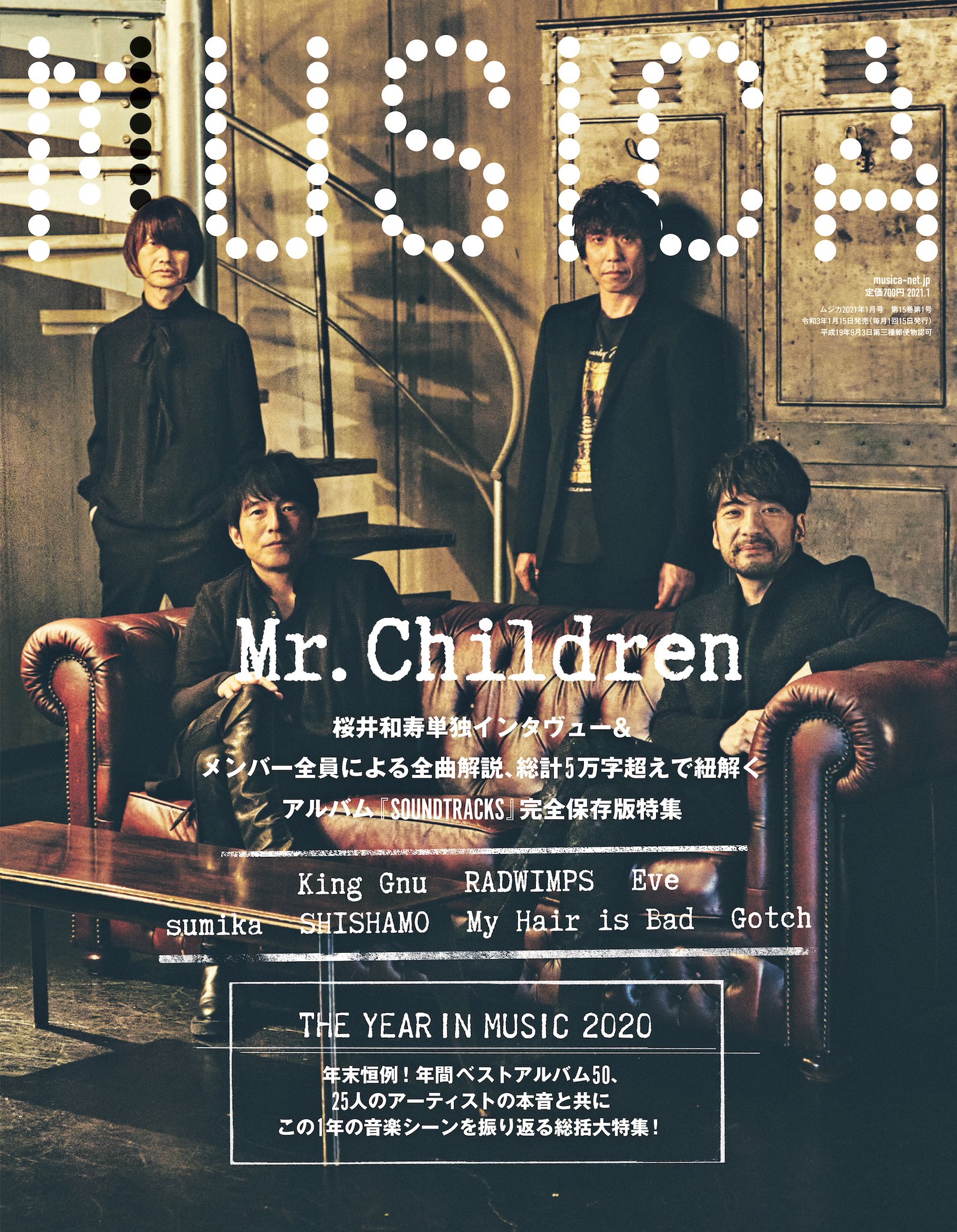 新品Mr.Children桜井愛用マスクkiryuyrikフランシスモークス 新品Mr.Children桜井愛用マスクkiryuyrikフランシスモークス