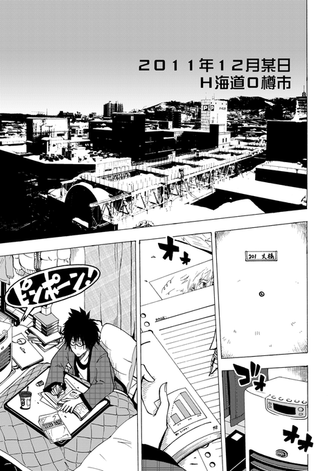 地蔵(女子)の恩返し
2011制作 (1/11) 
