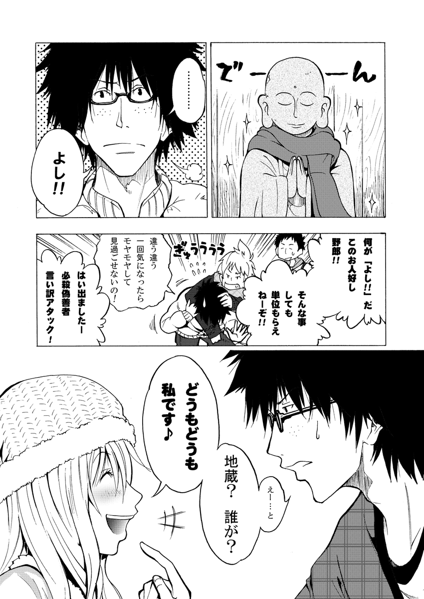 (2/11) 