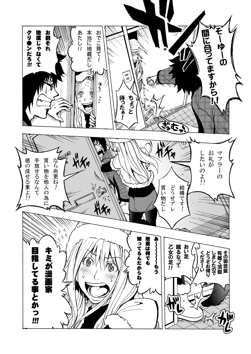 (2/11) 