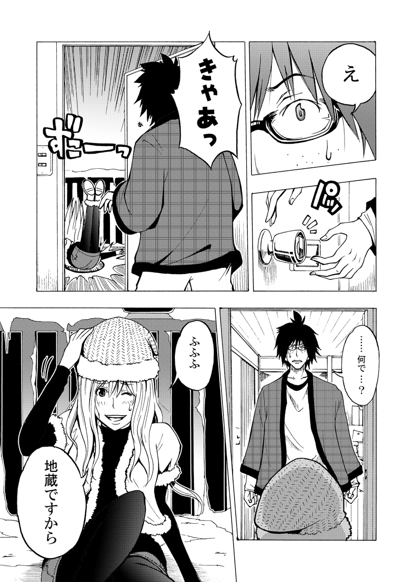 (2/11) 