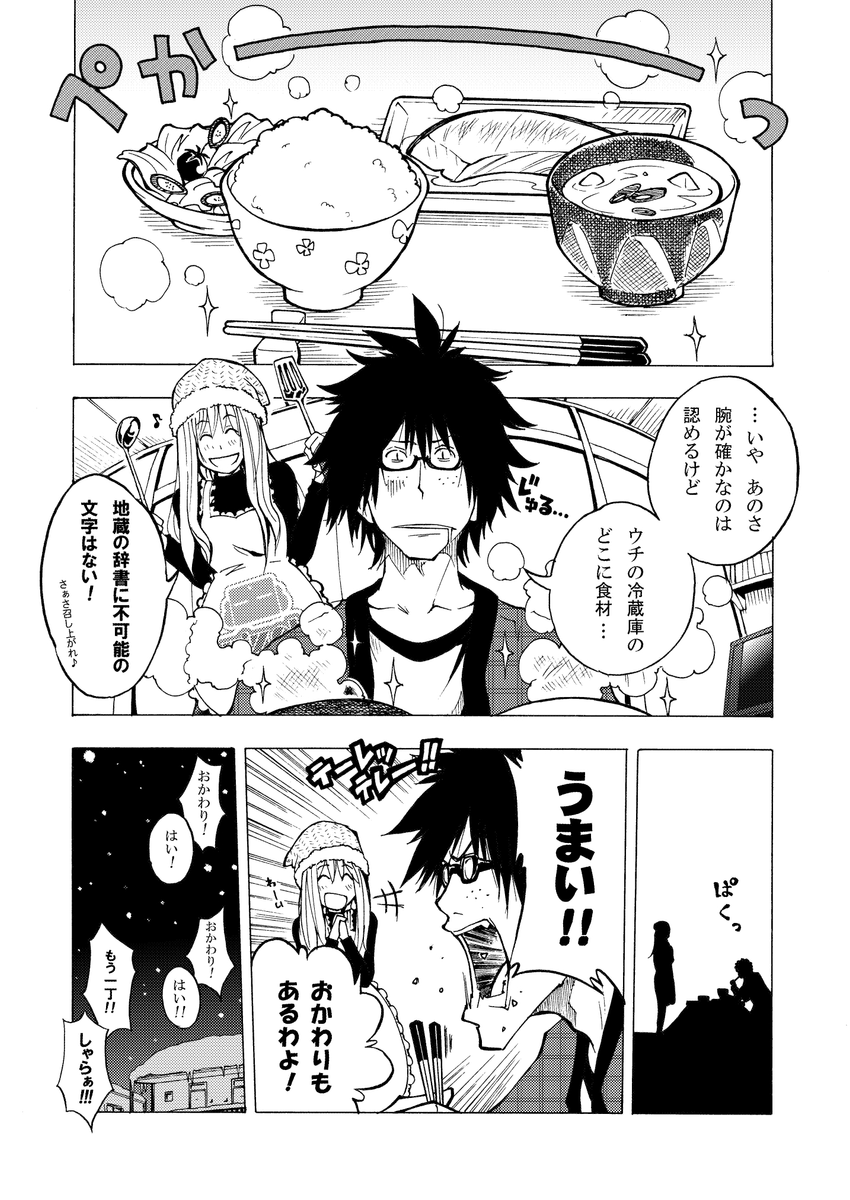 (3/11) 