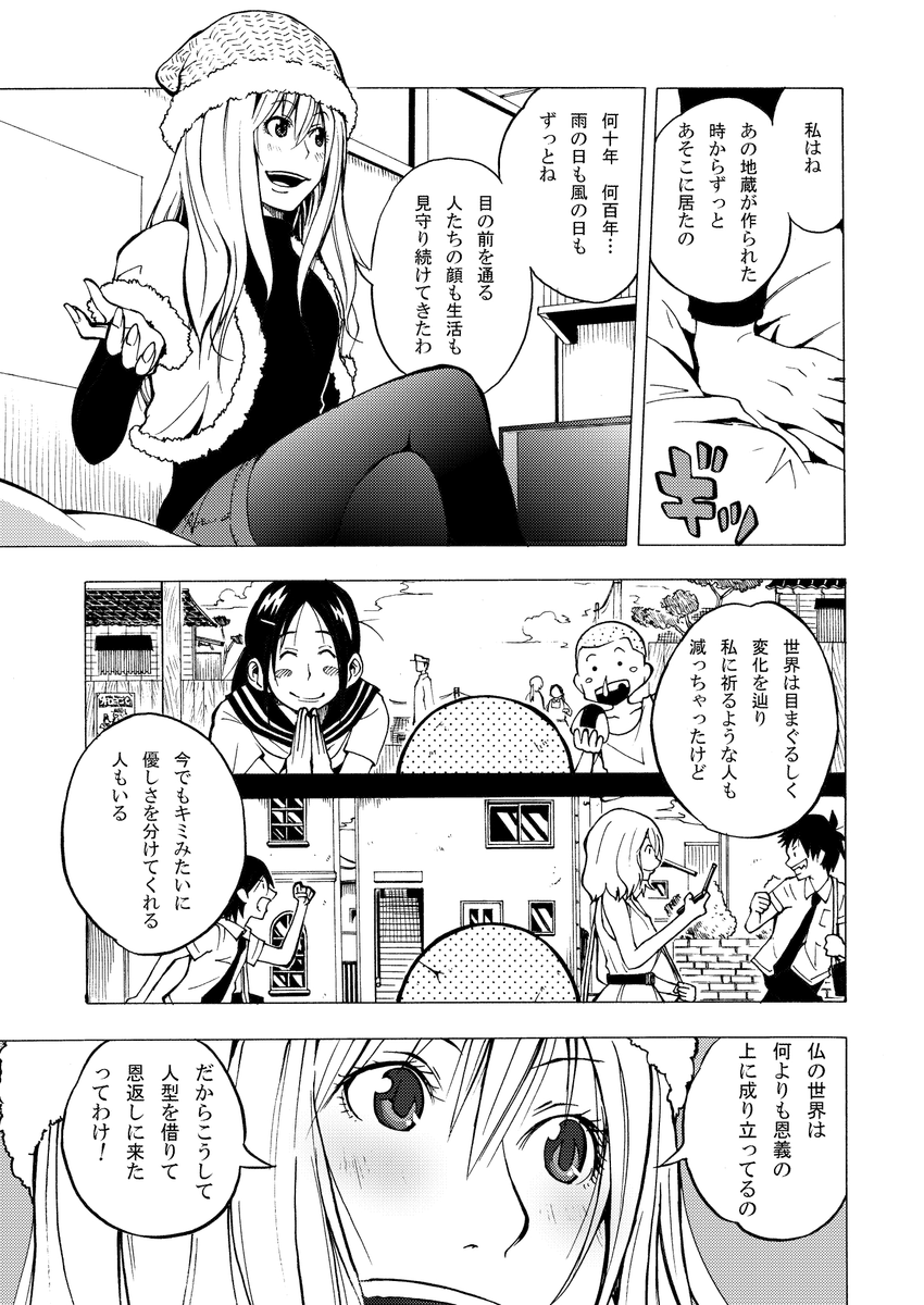 (3/11) 