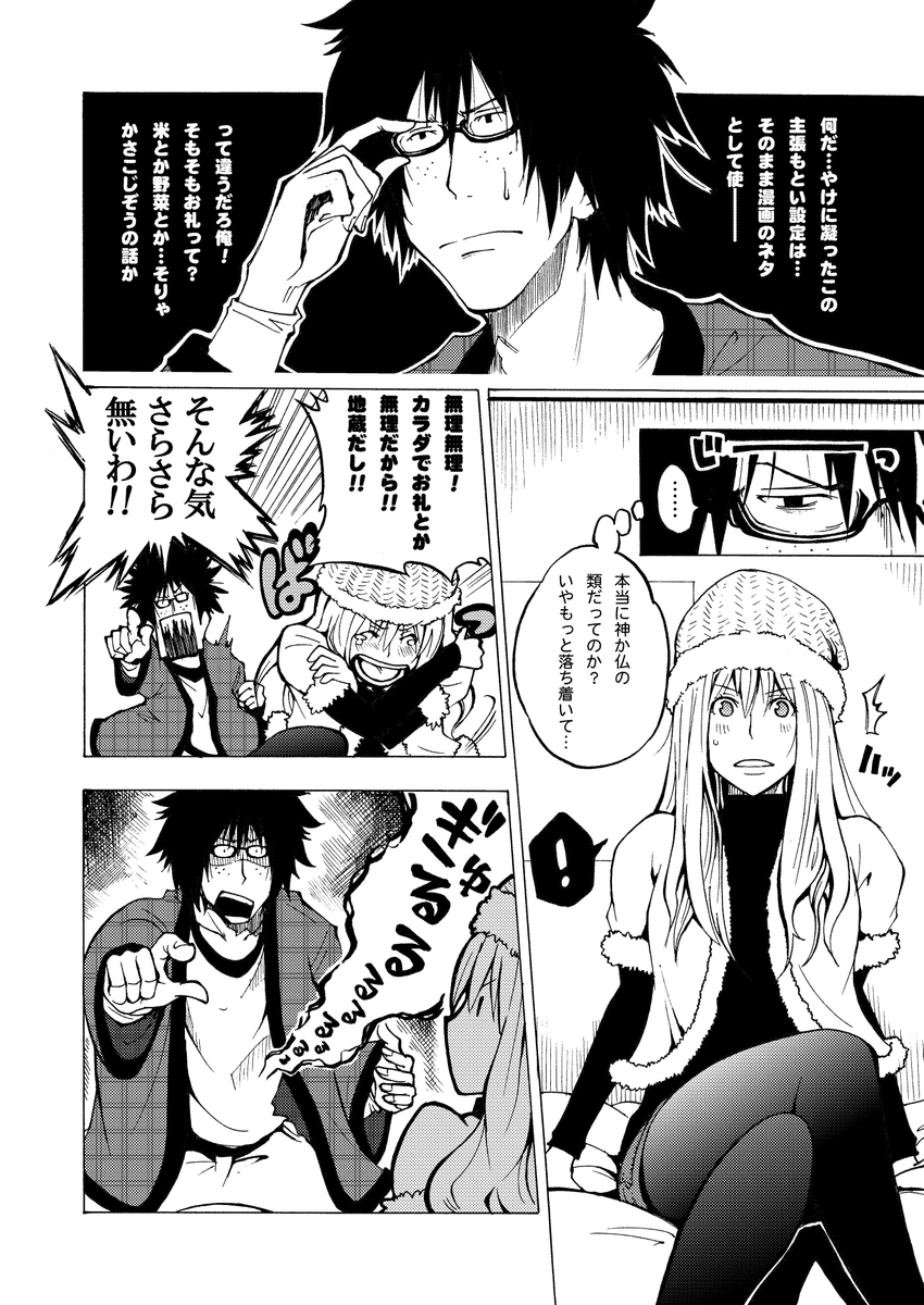 (3/11) 