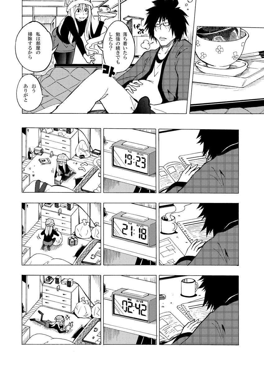 (3/11) 