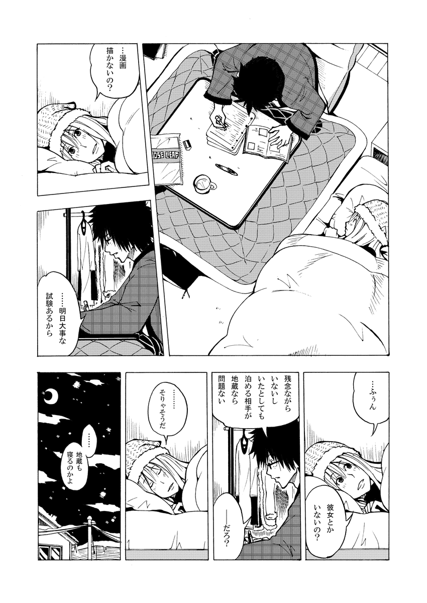 (4/11) 