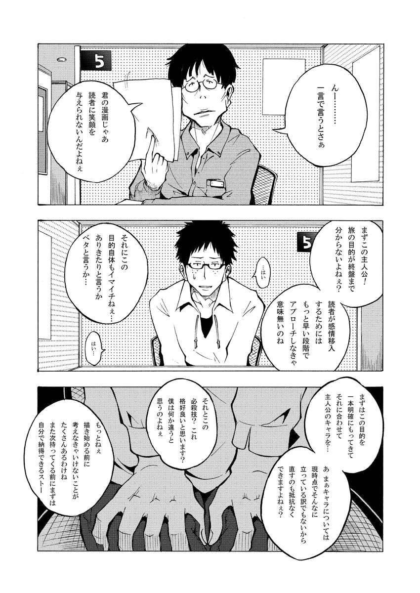 (4/11) 
