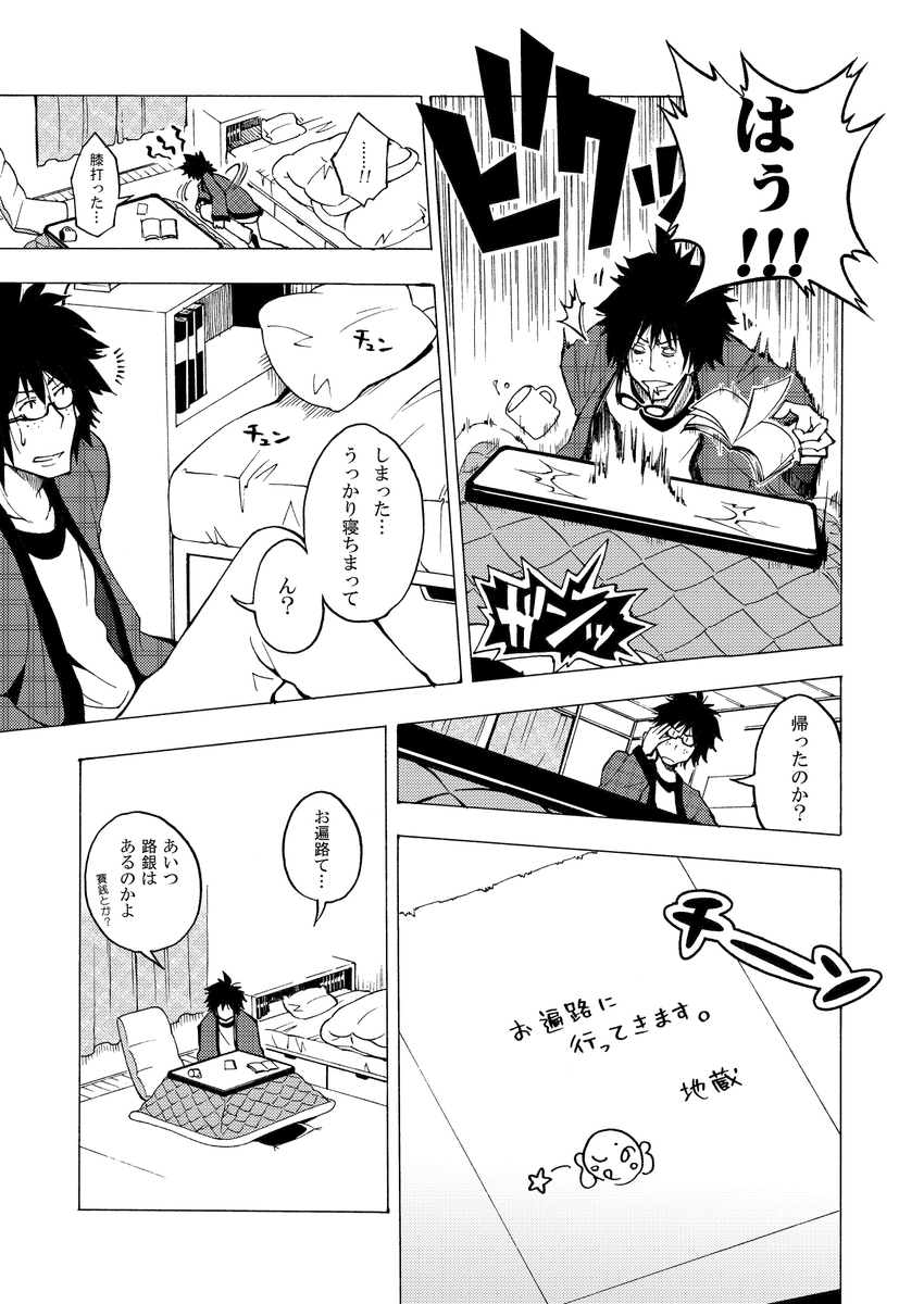 (5/11) 