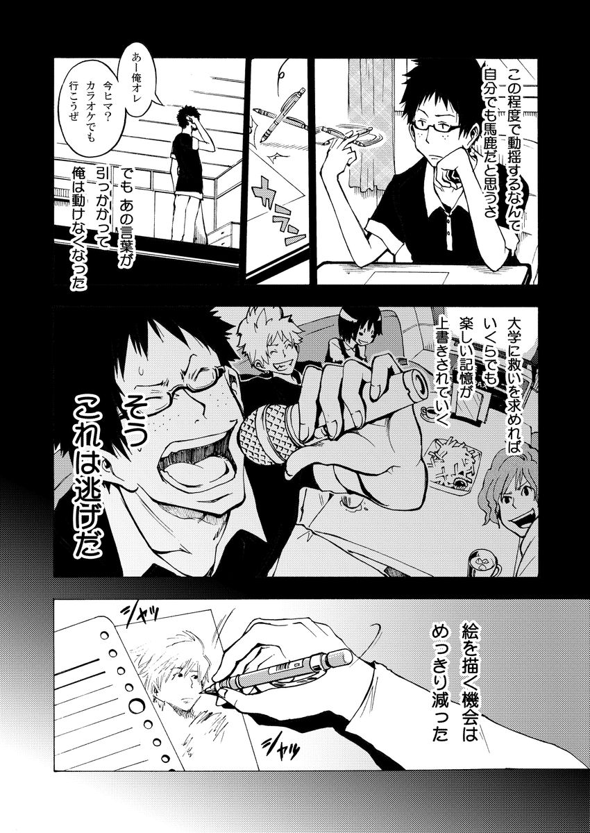 (5/11) 