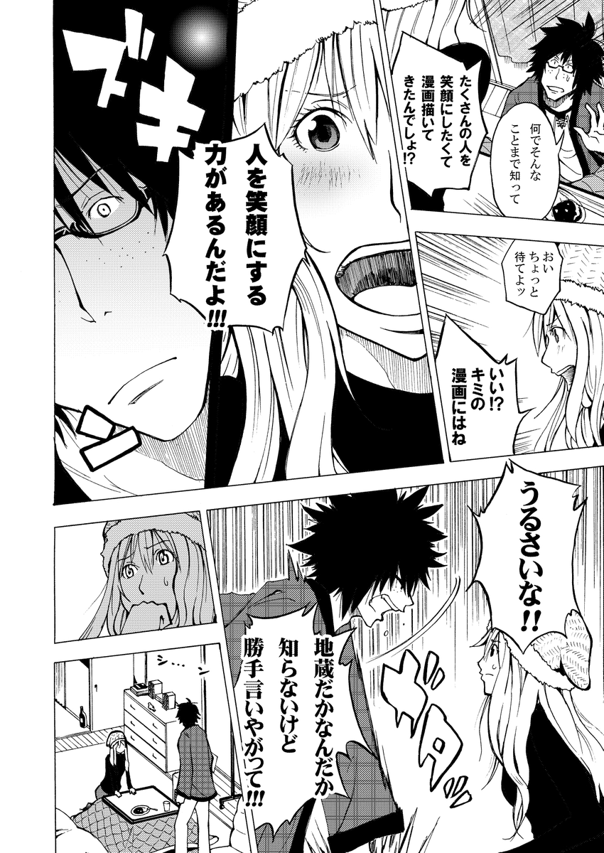 (6/11) 