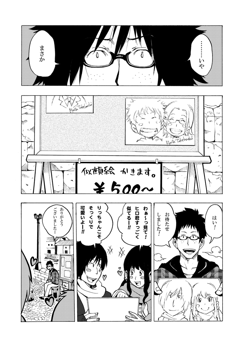 (7/11) 