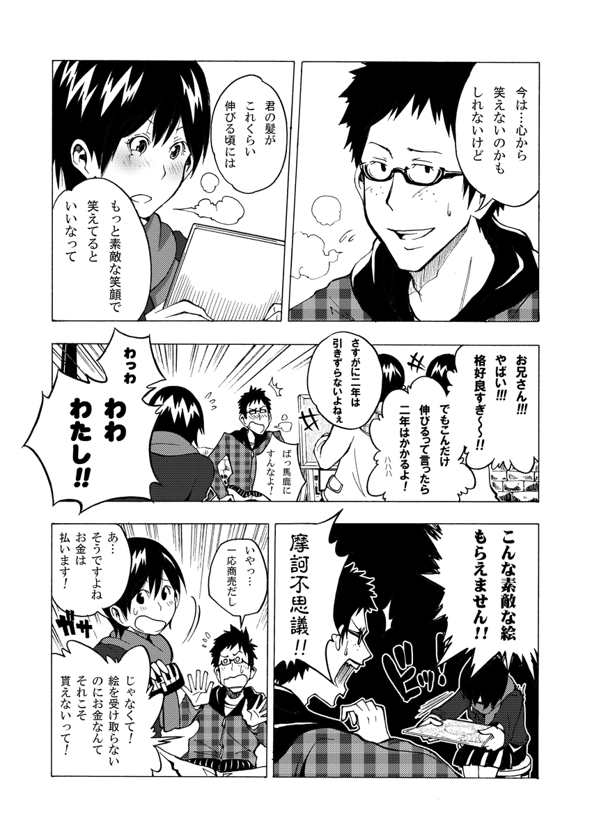 (8/11) 
