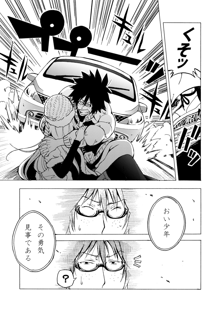 (10/11) 