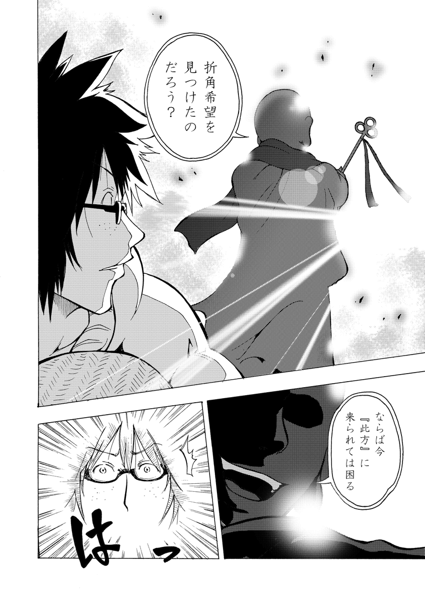 (10/11) 