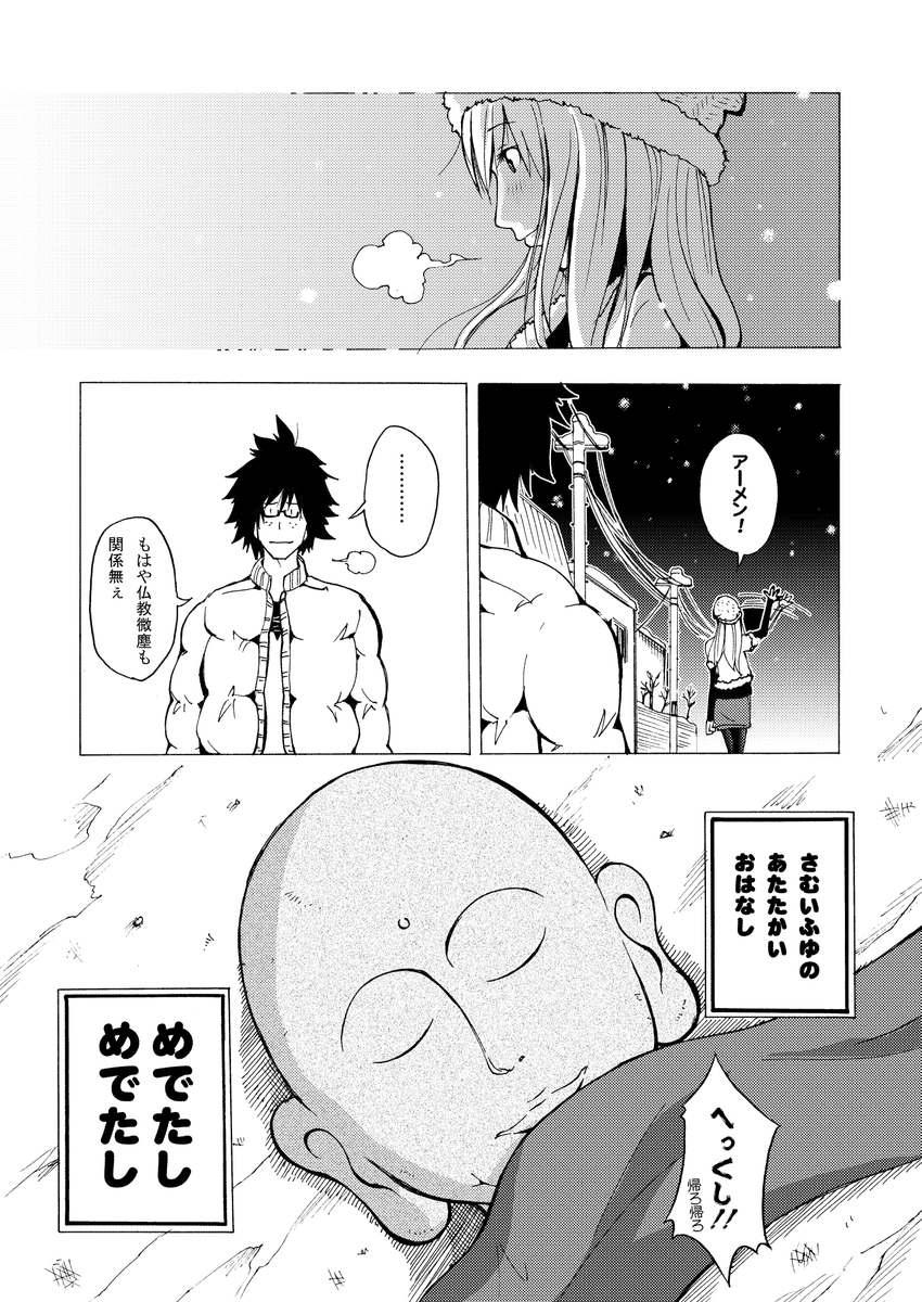 (11/11)
※Twitter 一括アップくんより送信
https://t.co/ANgscxXTGP 