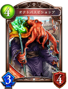 Shadowverse公式アカウント 在 Twitter 上 12月28日 リリース 新カード情報 新カードパック Eternal Awakening 十天覚醒 のカードをご紹介いたします ゼノ ウォフマナフ シャドウバース 十天覚醒 T Co Qeykx7ljjm Twitter