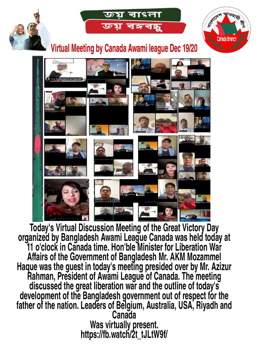 awami_canada's tweet photo. https://t.co/1gkzlsG4gI https://t.co/xJls3FMgJ4