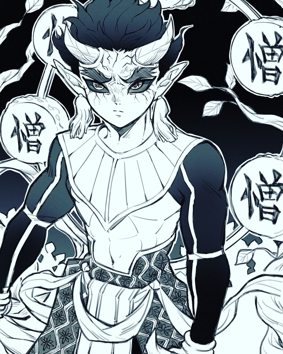 半天狗 林の漫画