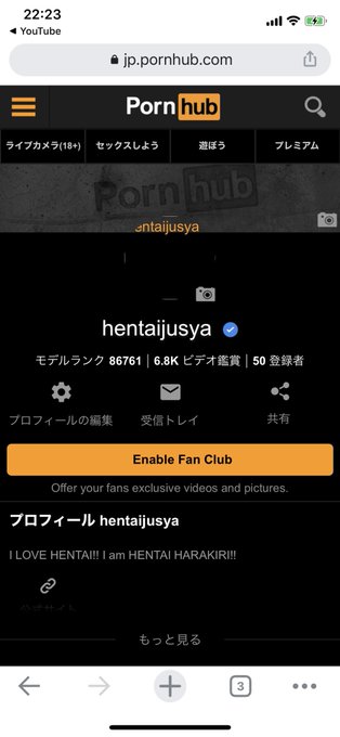 登録者数が50人を突破してたでござる！感謝感激雨霰でござるよ！ https://t.co/vouab7pNC1