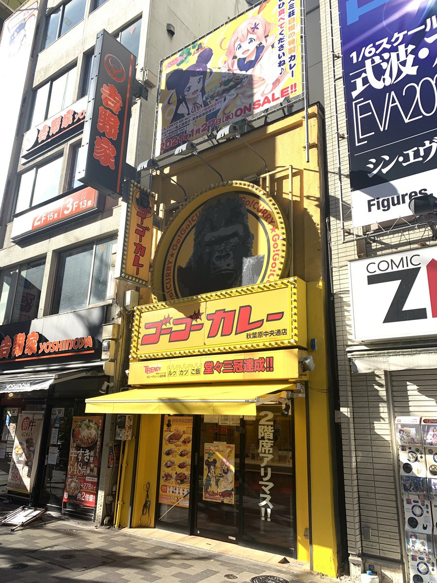 みんなの ゴーゴーカレー フルーツタルト 口コミ 評判 食べたいランチ 夜ごはんがきっと見つかる ナウティスイーツ みんなの ゴーゴーカレー フルーツタルト 口コミ 評判 食べたいランチ 夜ごはんがきっと見つかる ナウティスイーツ