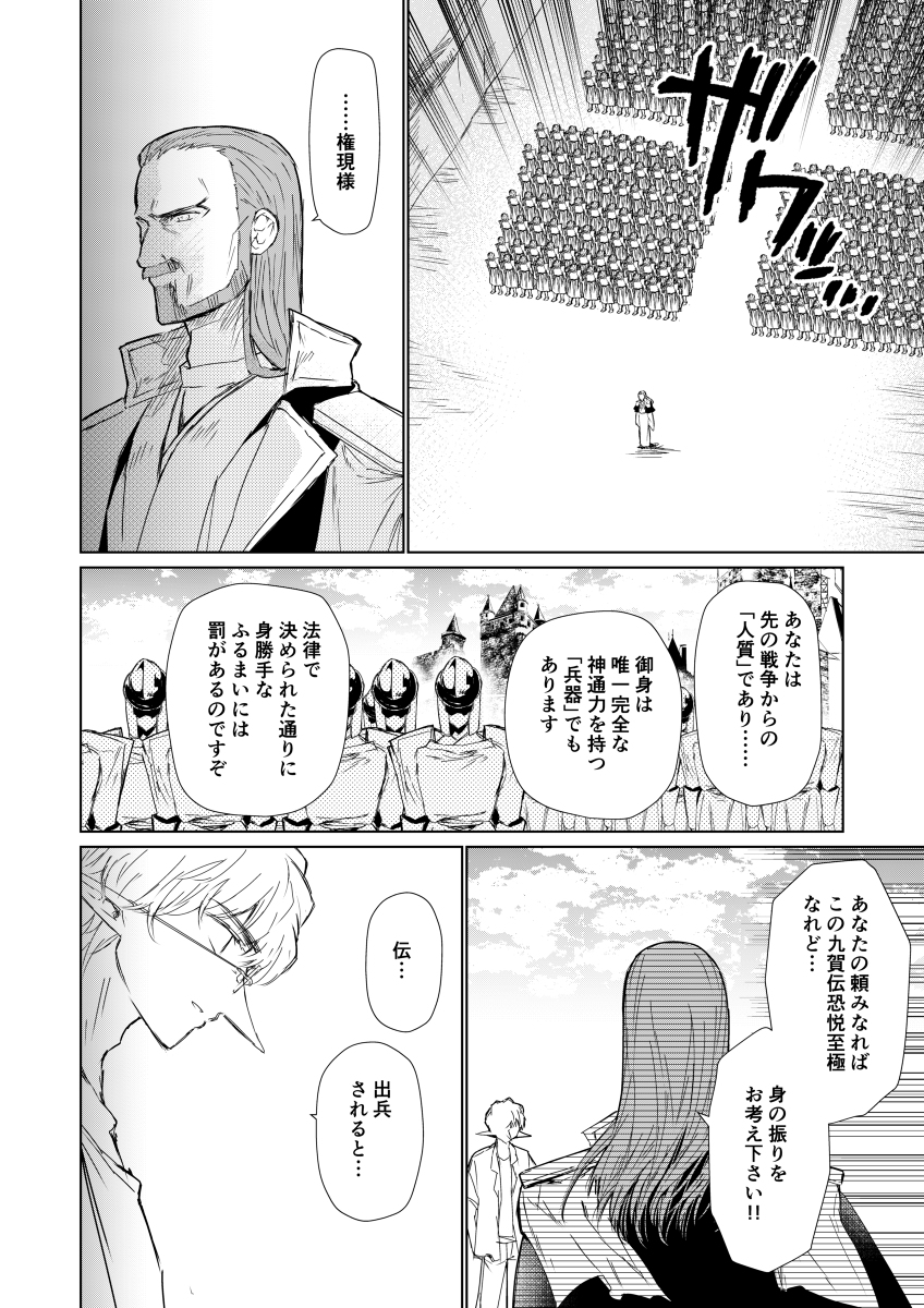 異世界vs医療事務～イセカイイリョウジム～ 第20話 2/3 #漫画 #オリジナル #オリジナル漫画 https://t.co/QZxfUyfi7Q 