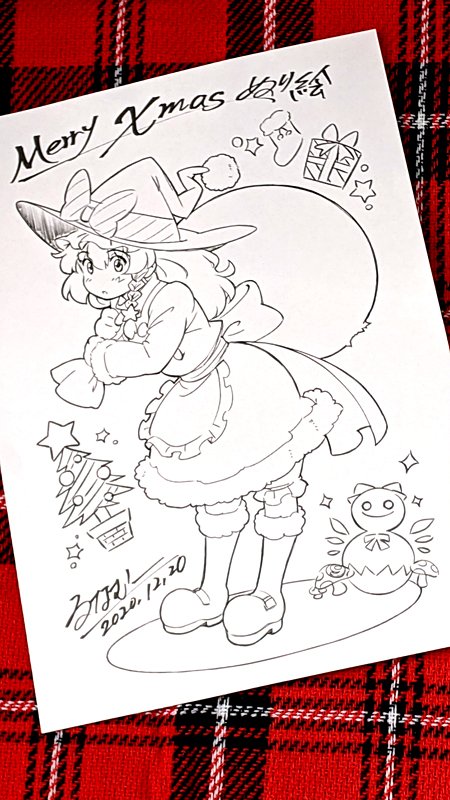 「クリスマスぬり絵」
またセブンネットプリントに登録してきましたー?

新しい絵を描いてる時間も余りないので魔理沙は去年の絵ですが、周囲の小物はぬり絵用に描き足しました

プリント予約番号:74970416
1枚20円、A4白黒印刷
期限:12/27まで

皆さんが楽しいクリスマスを過ごせますように??? 