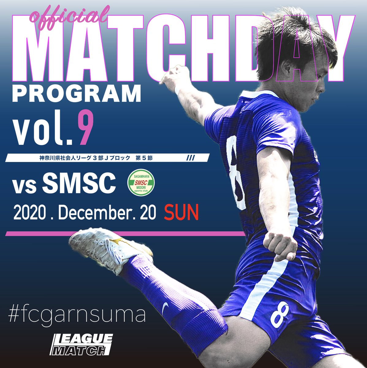gran_suma's tweet photo. 【MATCH DAY】
リーグ戦第5節
🆚相模原みどりスポーツクラブ
#fcgransuma #社会人サッカー https://t.co/AyyEj6C8JB