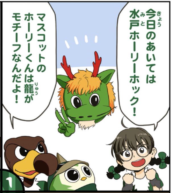 高田桂 Katsura Takada Takadakatsura さんのマンガ一覧 ツイコミ 仮 高田桂 Katsura Takada Takadakatsura さんのマンガ一覧 ツイコミ 仮