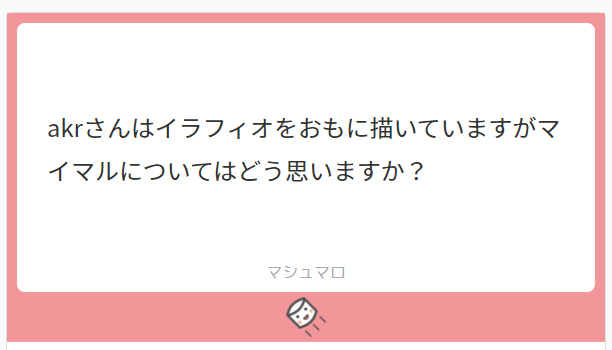 正直組み合わせは大好きです
超ギスっててほしいです 